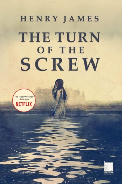 The turn of the screw